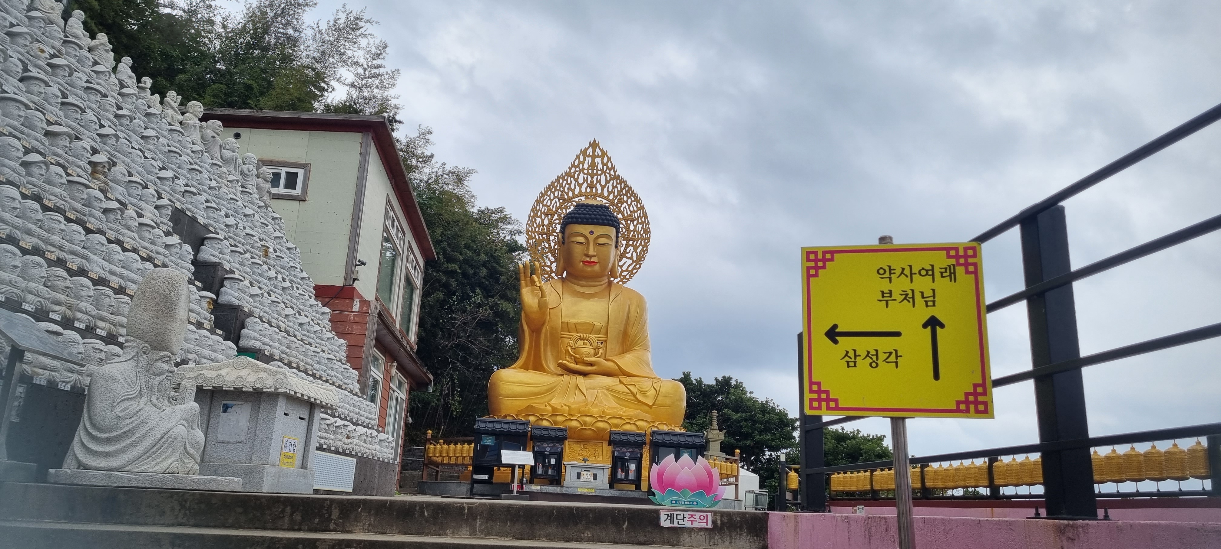 산방산불상