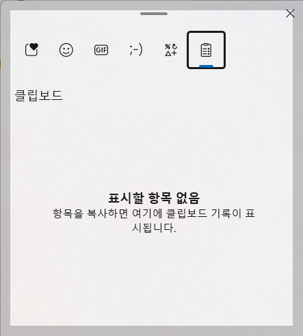 윈도우 단축키 모음 필수 10가지