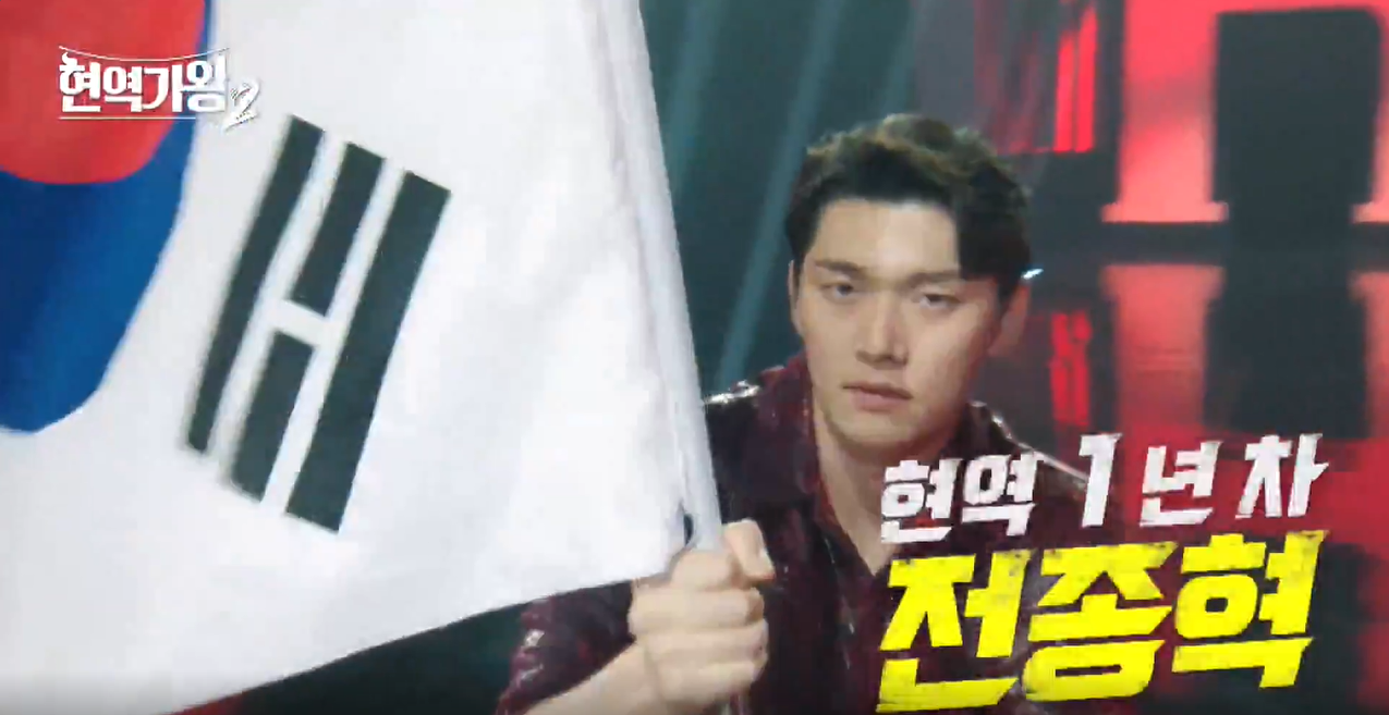 현역가왕2 LIVE 재방송 시청