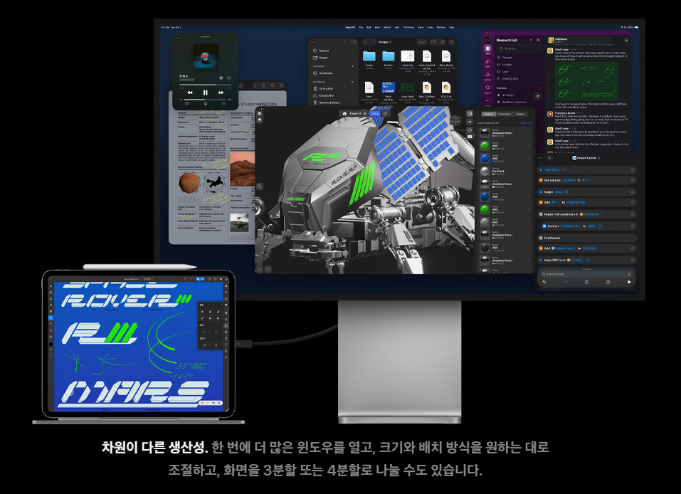 아이패드 프로 M5
