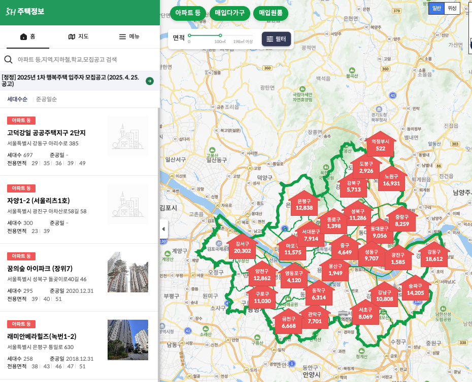 서울 행복주택, 서울 행복주택 공급위치, 서울 행복주택 일정,서울 행복주택 자격, 서울 행복주택 신청조건,2025 행복주택, 서울 행복주택, 행복주택 모집, 행복주택 위치, 행복주택 자격, 행복주택 청약, SH공사, 임대주택, 청년주택, 신혼부부주택