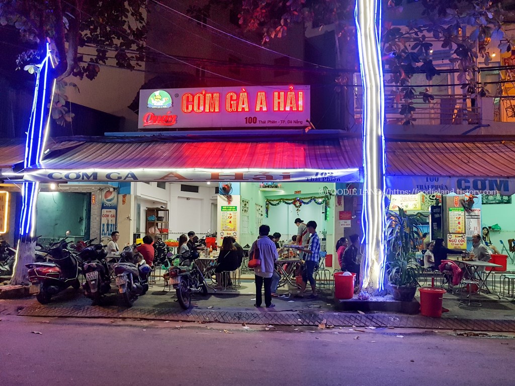 베트남 다낭 맛집 com ga a hai