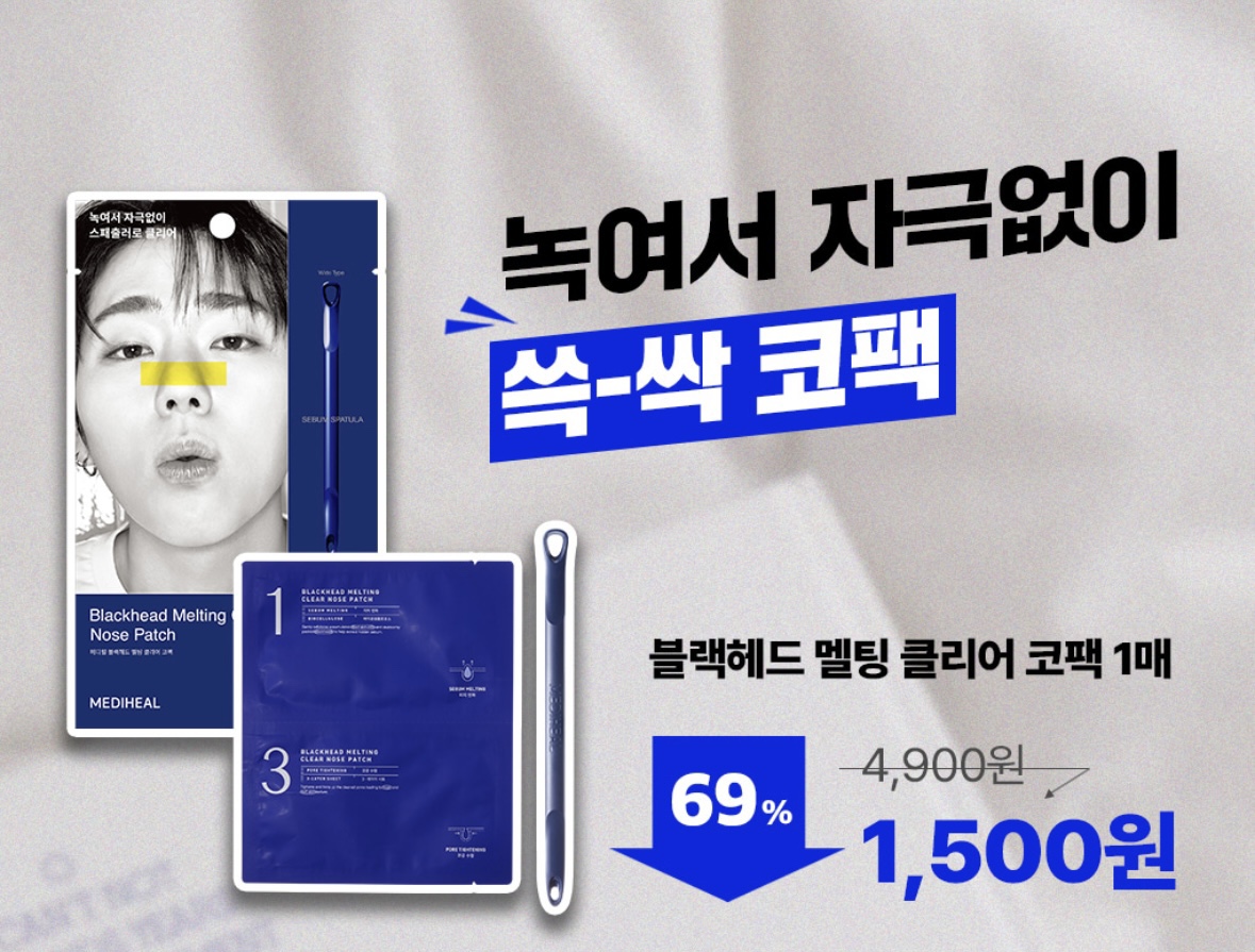 네고왕 메디힐
