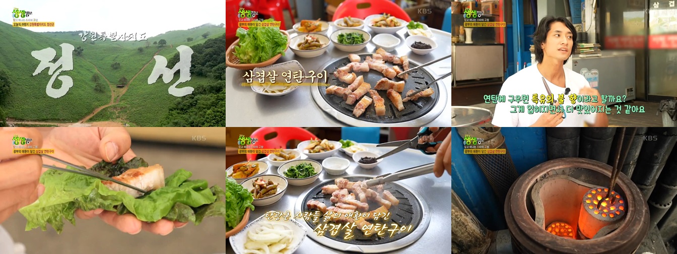 연탄구이다원: 연탄불의 깊은 맛, 꼬들살 구이 맛집