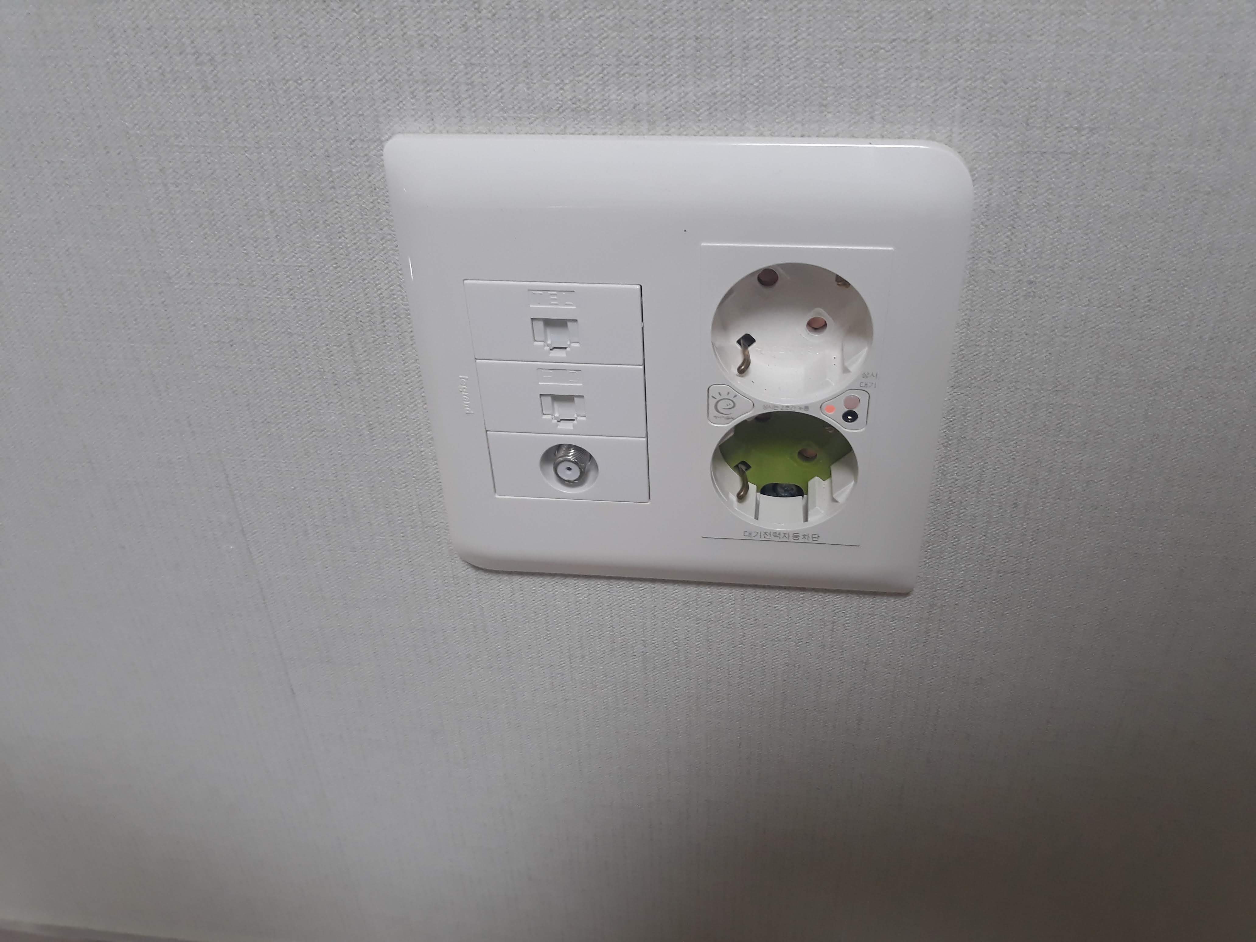 콘센트