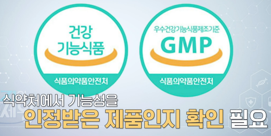 아르기닌 복용법