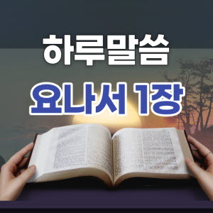 JONAH1