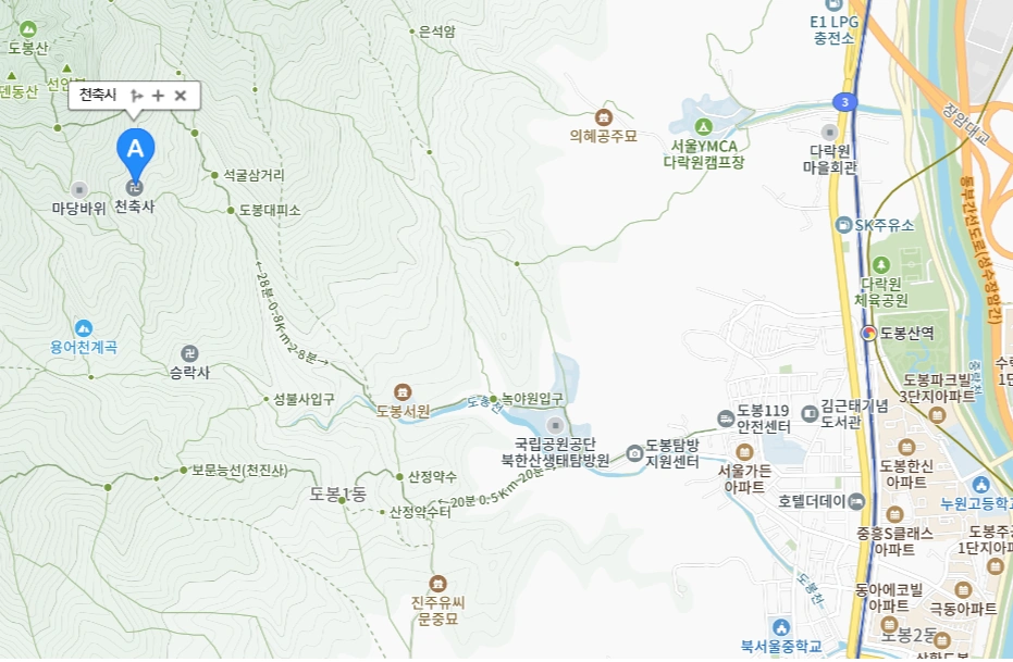 서울근교당일치기여행 천축사 위치