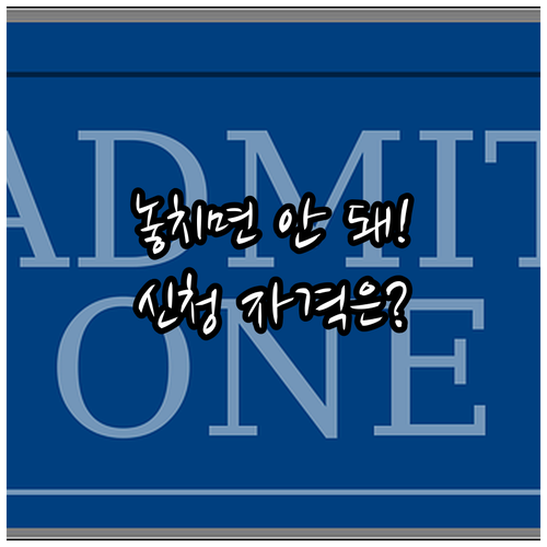 놓치면 안 될 2025 전 국민 소비..