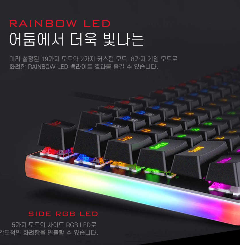 Redragon KALI K577R RAINBOW 게이밍 키보드