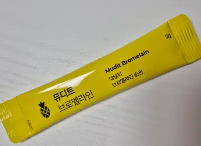 뮤디트 브로멜라인