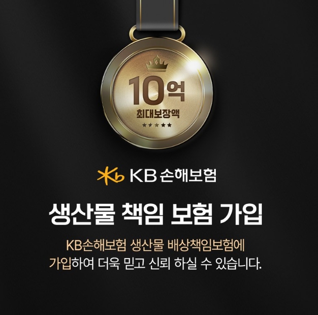 BSF 산양유 단백질