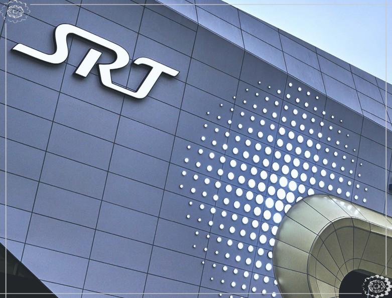 올해 SRT 예매는 AI가 도와준다? 보이스봇 도입으로 빨라진 설날 기차표 예매