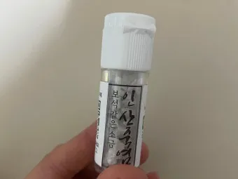 인산죽염 효능 복용방법과 건강 효과 정리_16