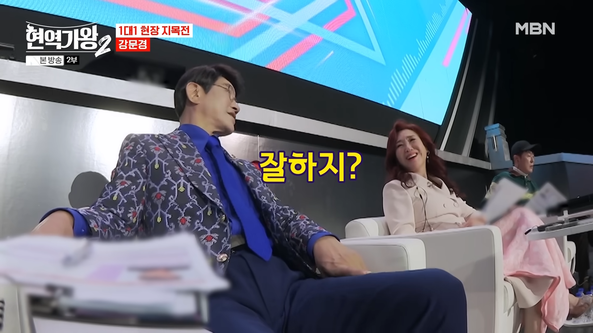 현역가왕2 투표하기