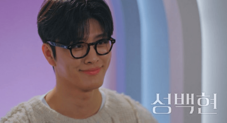 환승연애4 성백현