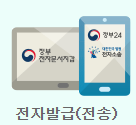 대법원 인터넷 등기소, 등기부등본 발급,열람