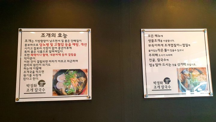 조개의-효능