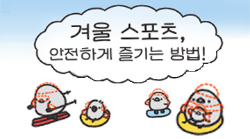 2025 인천 민생회복 소비쿠폰 완벽 가이드 &amp;#124; 최대 55만원 지원금 신청부터 사용까지 총정리