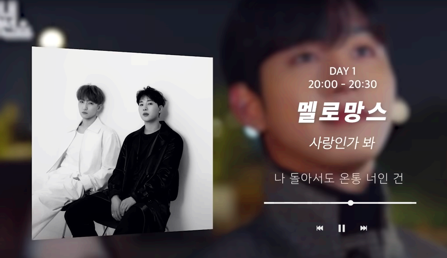 호서대 대학축제