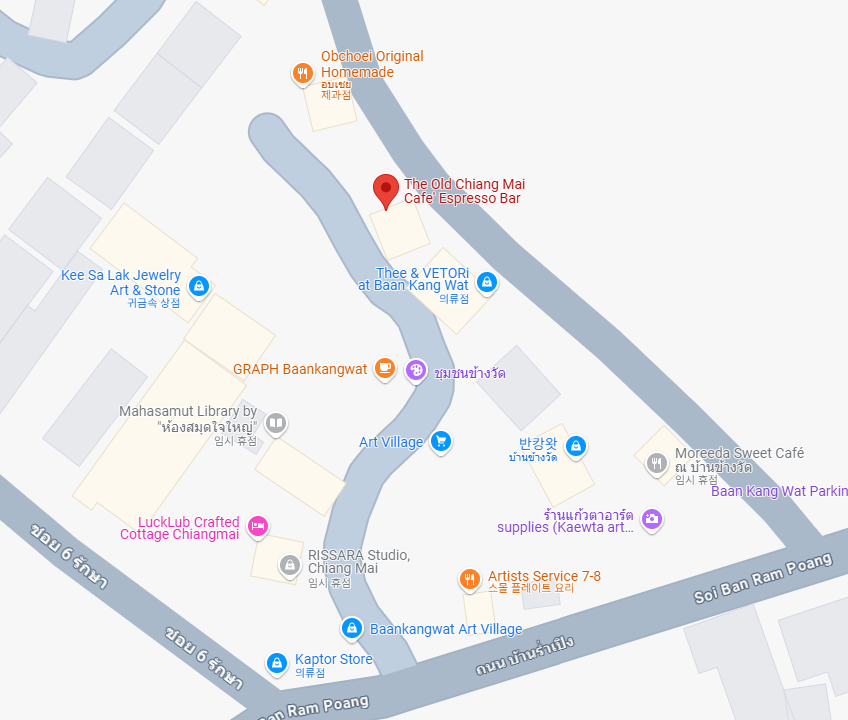 반캉왓 아트 빌리지