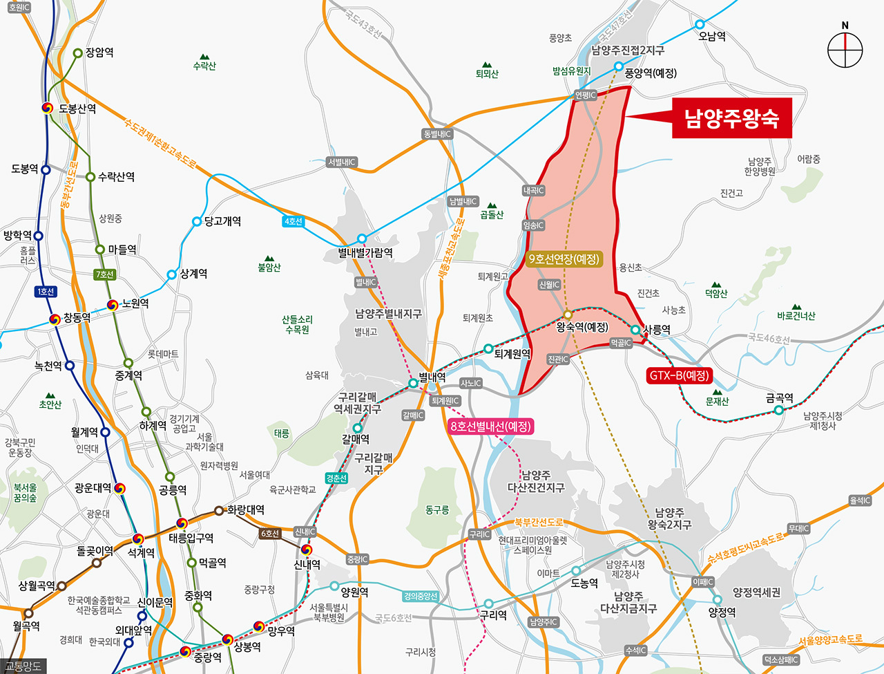 뉴홈 2차 사전청약 일정 자격 홈페이지(남양주 왕숙, 안양 매곡)