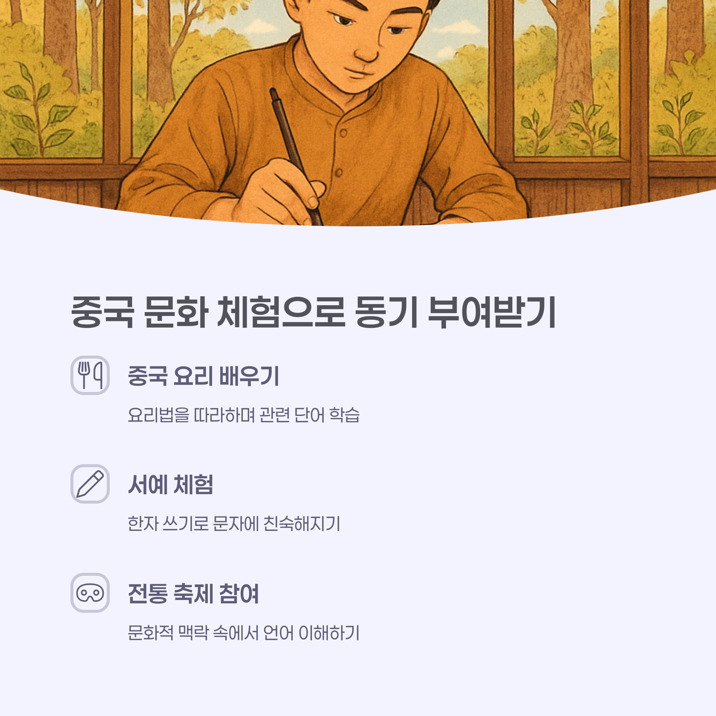 중국 전통 의상을 입은 사람들의 축제 모습