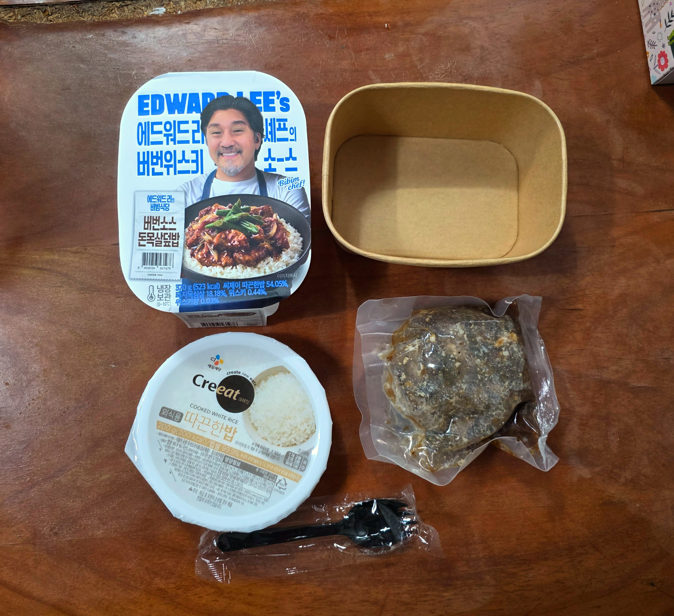 GS25에드워드리셰프의버번위스키돈목살덮밥