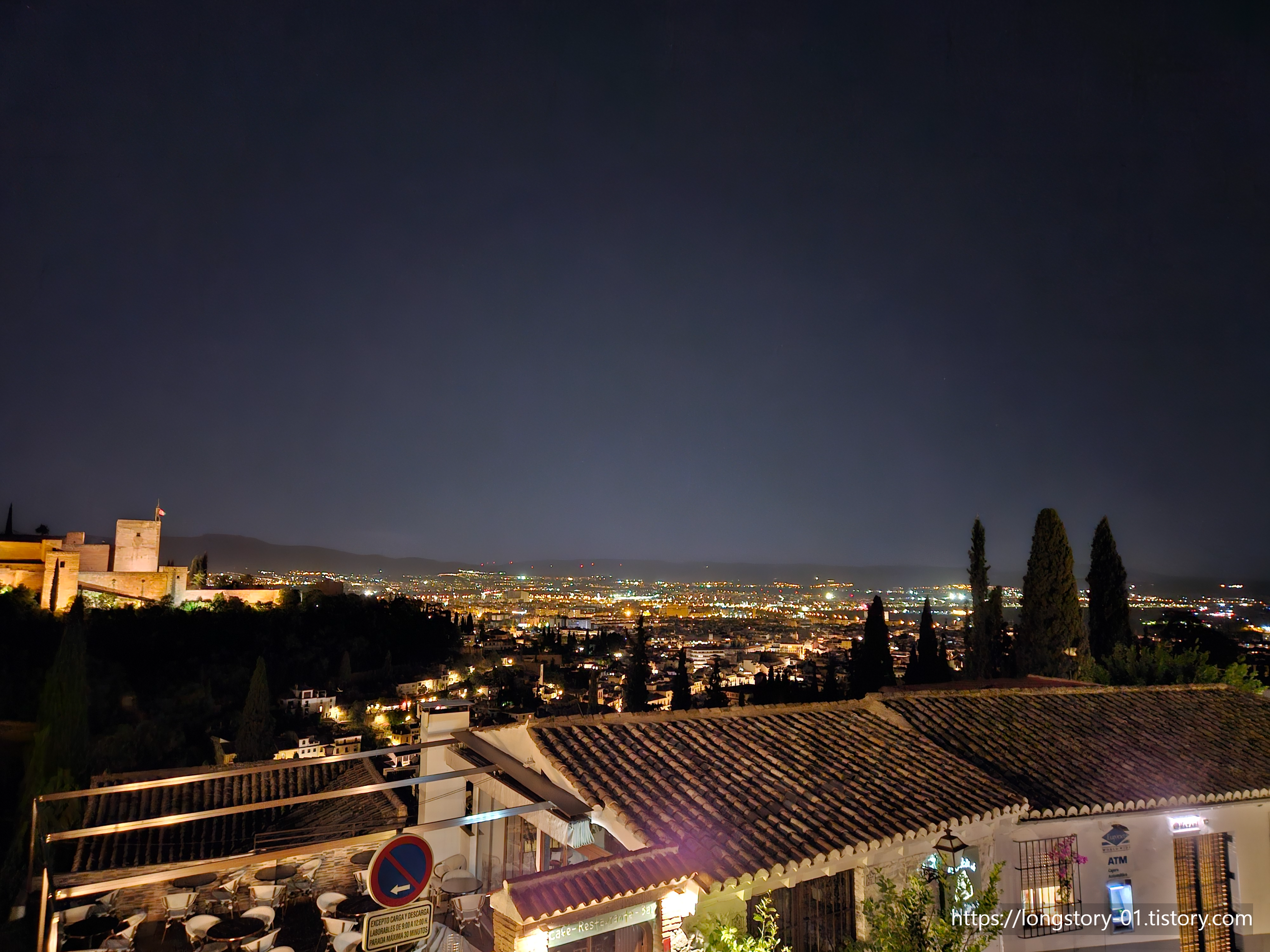 그라나다 플라멩고 후기