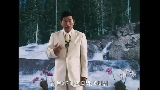 KBS 진상조사