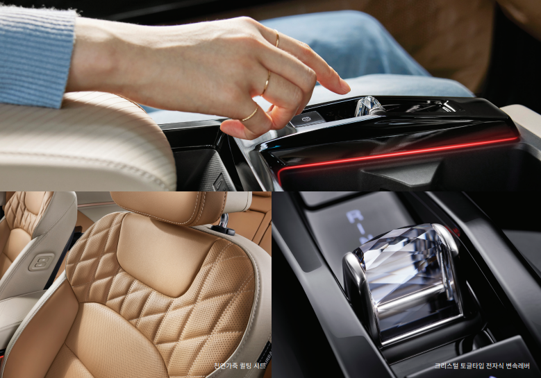 KGM 액티언 하이브리드