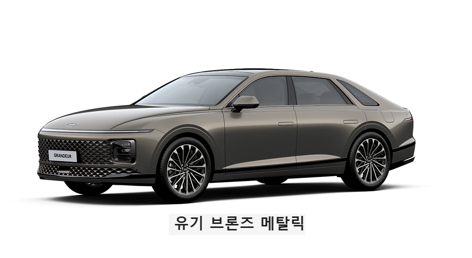 그랜저 풀체인지