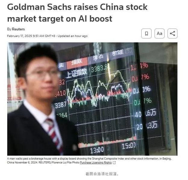 중국증시 상승 가능성