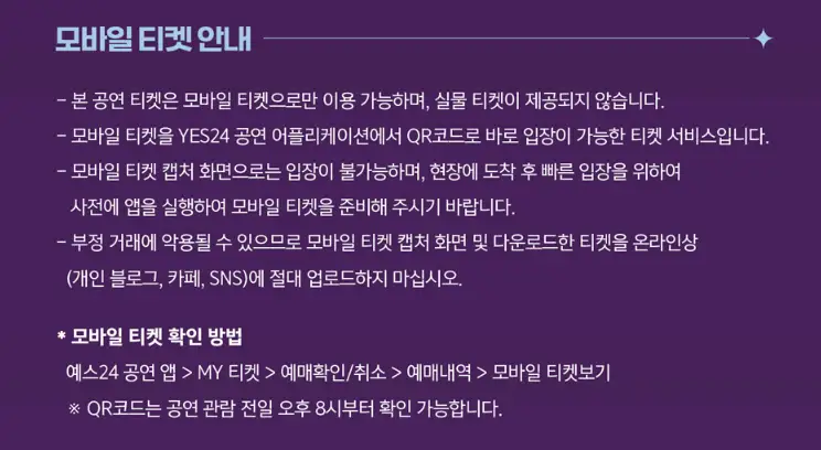 2024 코리아 그랜드 뮤직 어워즈 KGMA 라인업