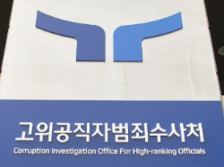 문상호 정보사령관 체포 이유 | 문상호 나이 학력 고향 프로필