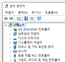 내컴퓨터사양확인 하기 방법 그래픽카드 내아이피 PC 노트북