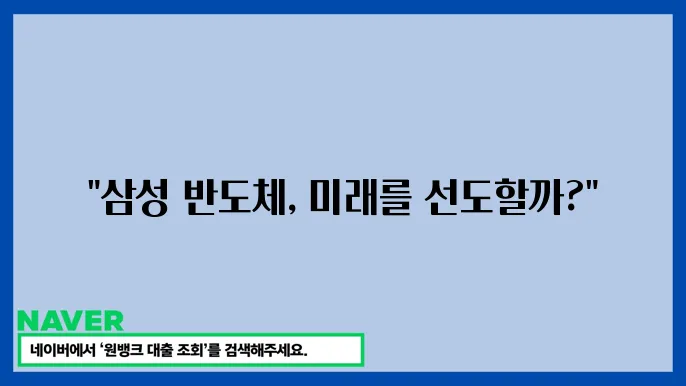 산업 동향 분석