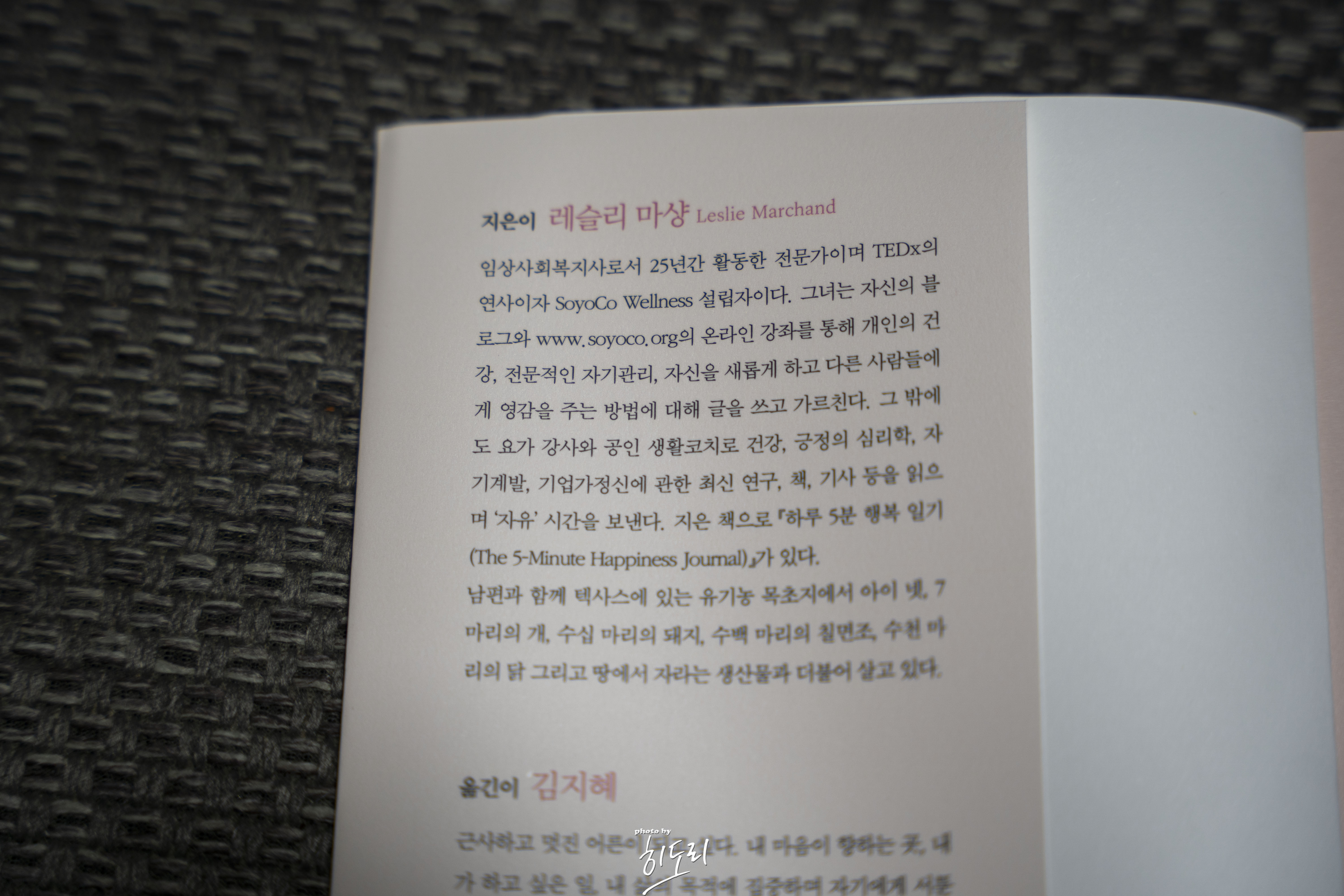 반짝이는 하루, 그게 오늘이야2