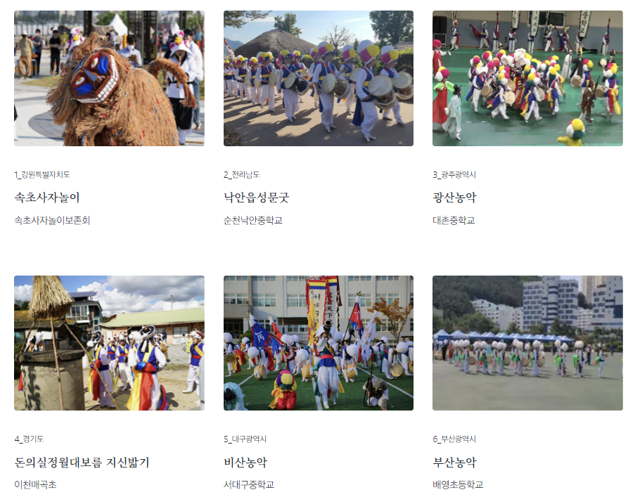 24년 청소년부