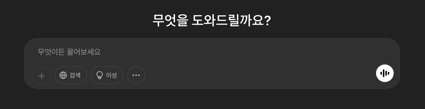 무료 vs 유료 버전 – 어떤 걸 선택해야 할까?