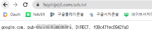 구글-애드센스-ads.txt-파일-적용-확인2