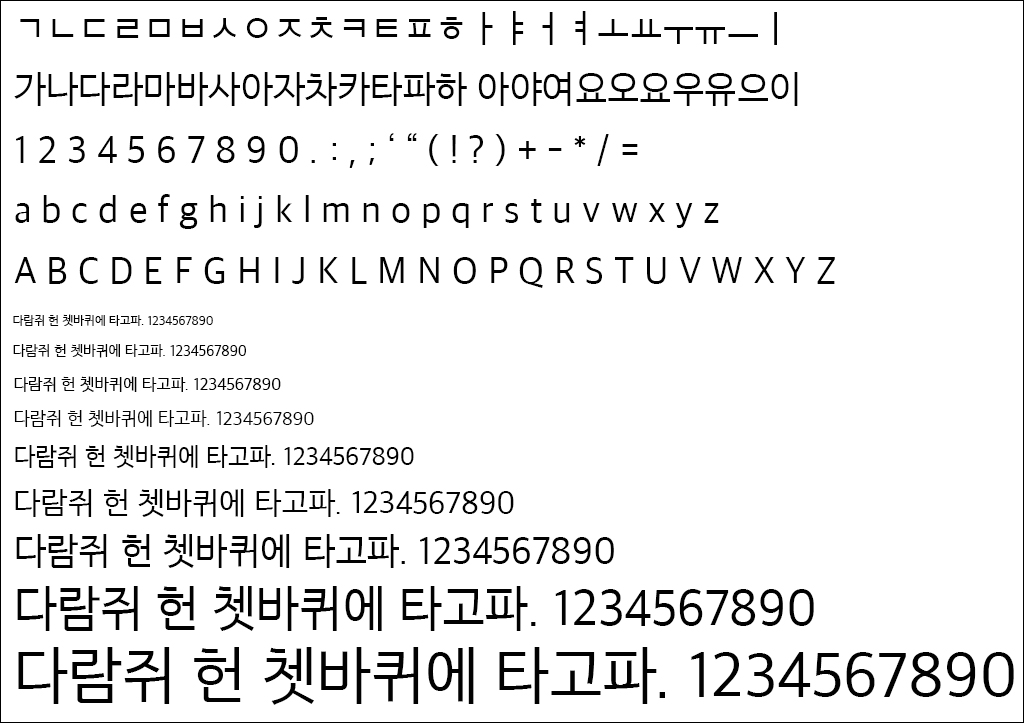 자음모음