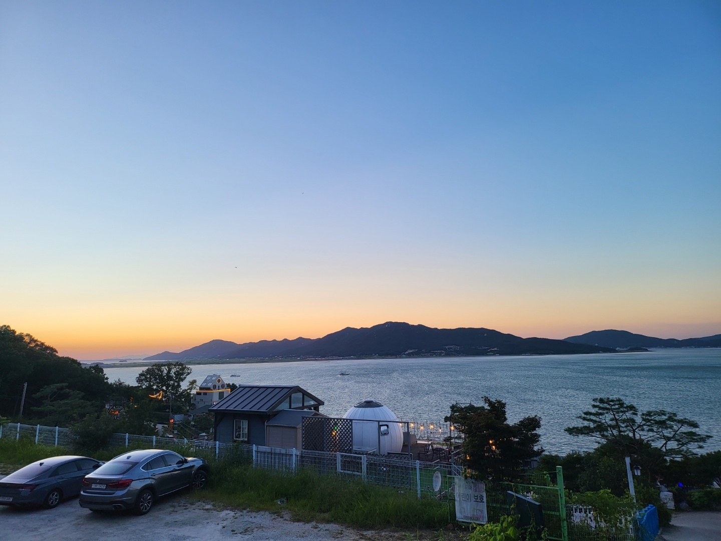 노을사진
