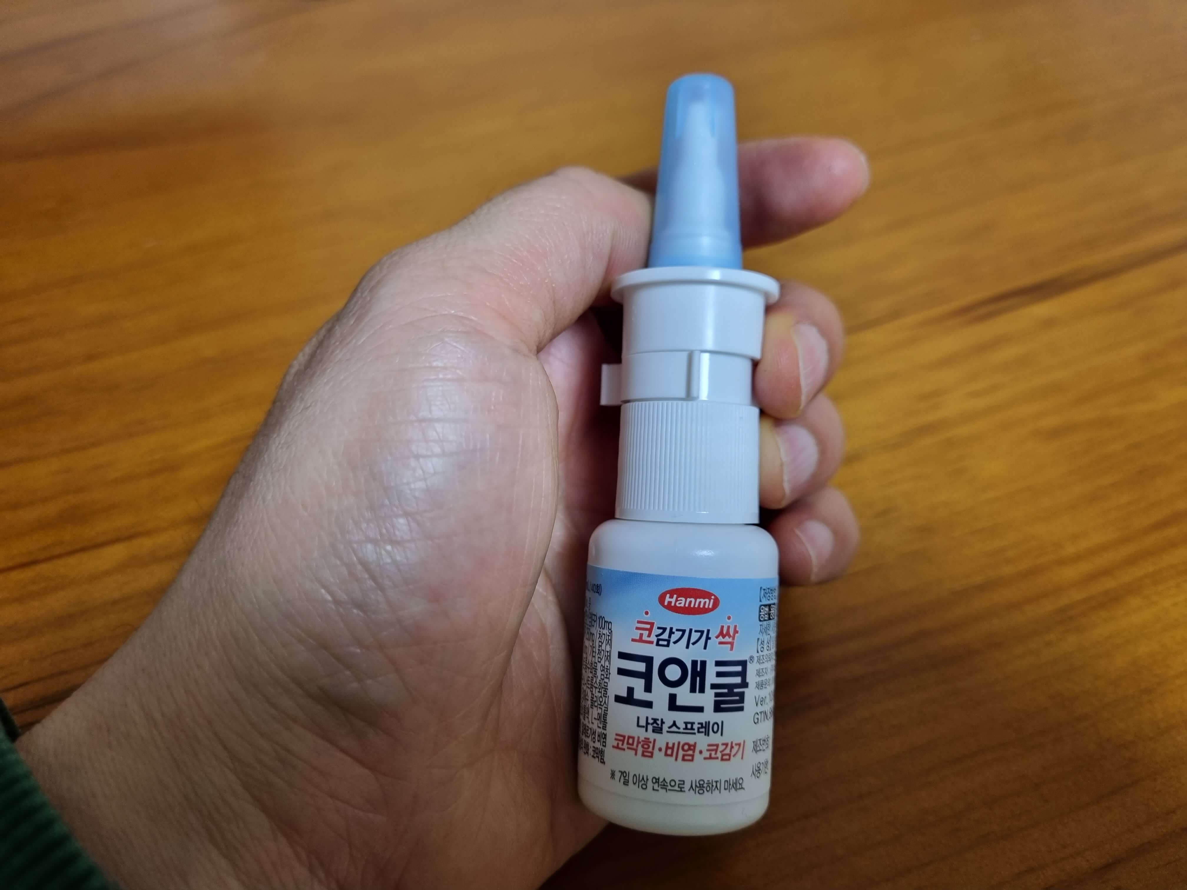 코앤쿨 가격