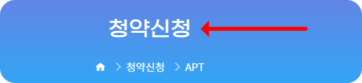 검단 호반써밋 무순위 신청방법