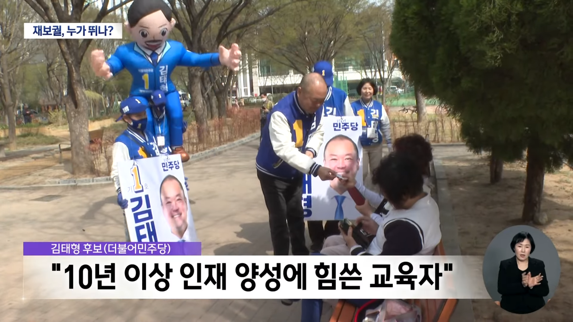 2025 대구 달서구 사전투표소 위치 후보자