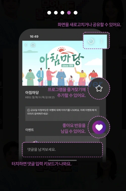 티벗-설치하기-사용안내3