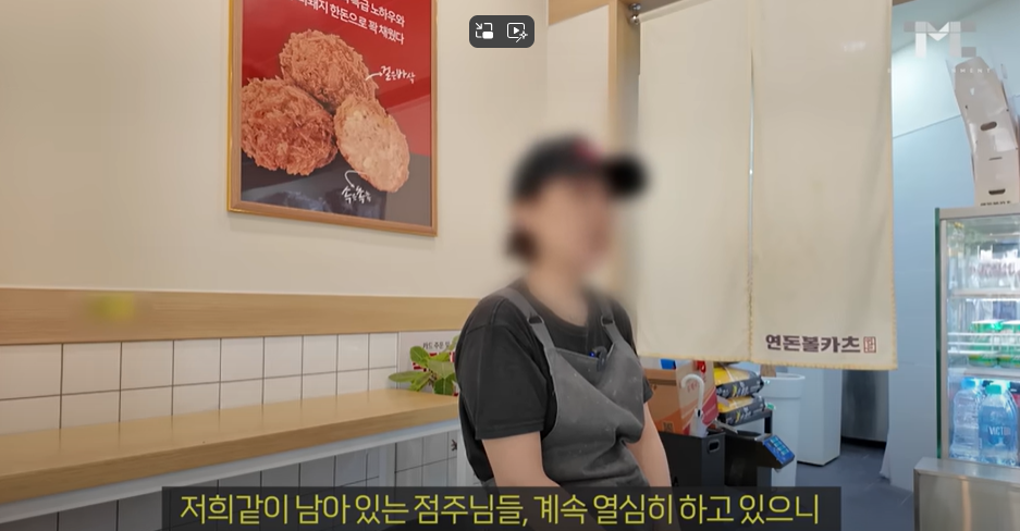 백종원 연돈볼카츠
