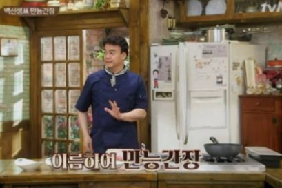 백종원 만능간장