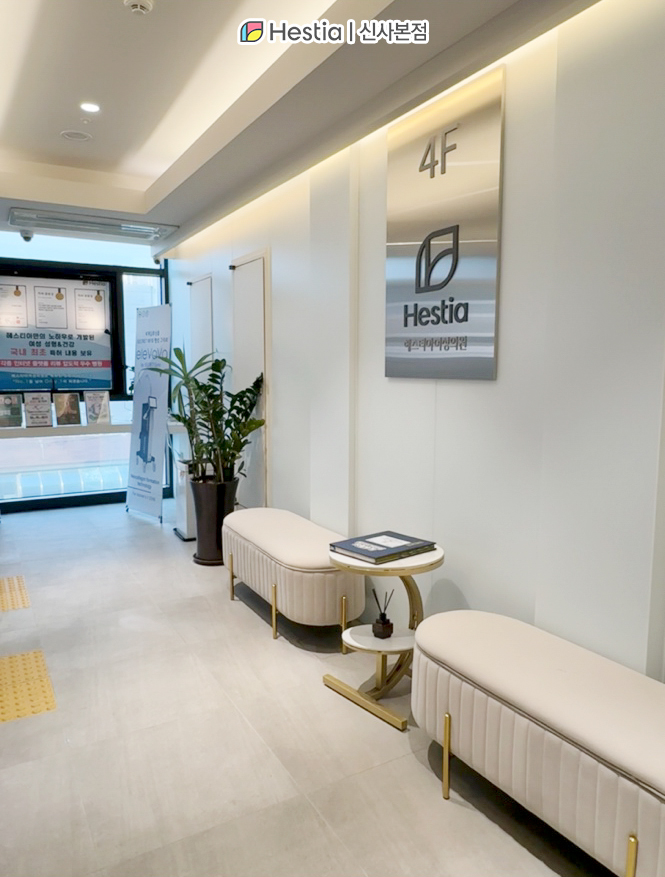 질성형 효과는 언제쯤 얼마나 체감되나요?